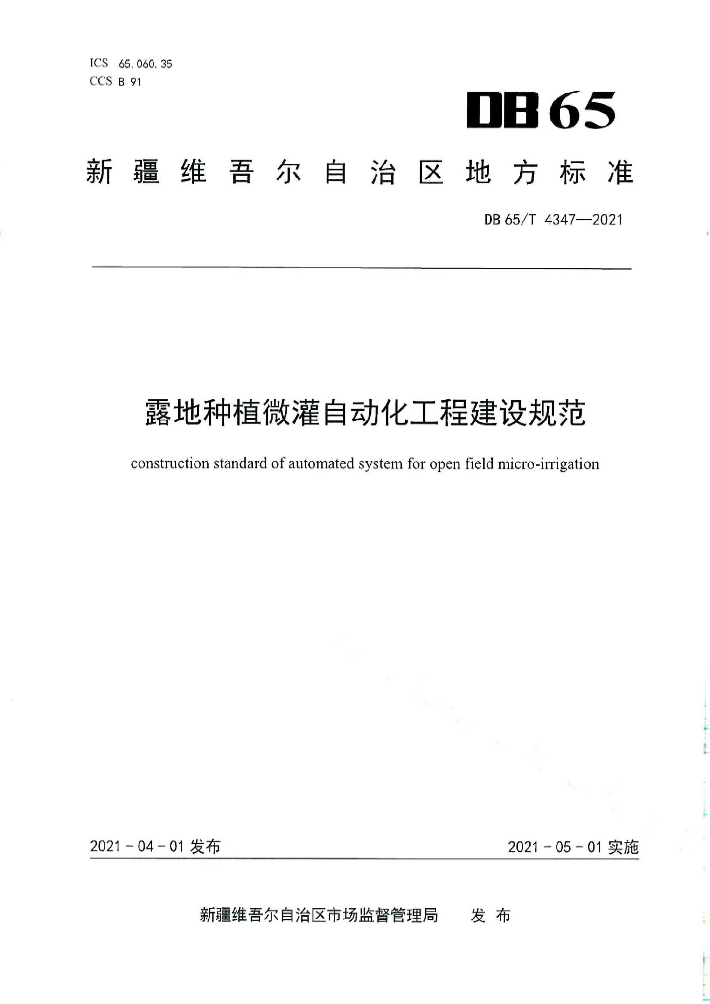 资源详情图